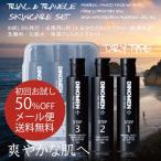 初回限定 お試し価格 DiNOMEN トライアル&トラベルセット ドライ(乾燥肌用)メール便洗顔・化粧水・保湿ジェル