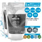 ボディソープ メンズ デオドラント DiNOMEN 薬用 500ml 2個セット 詰替え用 体臭 脇臭 加齢臭 汗臭 ミドル脂臭 保湿 乾燥肌 柿渋 カキタンニン 父の日