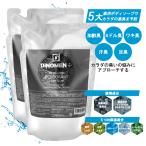 ショッピングボディソープ ボディソープ メンズ デオドラント DiNOMEN 薬用 500ml 2個セット 詰替え用 殺菌 体臭 脇臭 加齢臭 汗臭 ミドル脂臭 保湿 乾燥肌 柿渋 カキタンニン 父の日