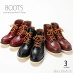 ブーツメンズブーツワークブーツレザーブーツサイドジップモカシントゥミリタリ...