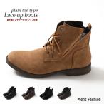 ブーツメンズサイドジップレースアッププレーントゥワークブーツミリタリーブー...