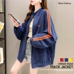  спортивная куртка женский большой размер боковой линия джерси сверху Zip жакет спортивный Street Dance 