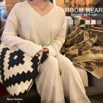 マイクロフリース ルームウエア レディース Vネック リブ編み 上下セットアップ ルーズフィット