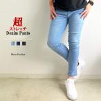  гипер- стрейч Denim джинсы мужской ji- хлеб низ тонкий обтягивающий тонкий G хлеб одноцветный 