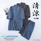  Kiyoshi . материалы лето тонкий часть магазин надеты салон одежда пижама джинбей верх и низ в комплекте японский стиль 