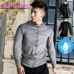  Rush Guard мужской фитнес спорт одежда Jim выгоревший на солнце участок предотвращение UV cut скорость . легкий Rush Parker купальный костюм серфинг тренировка 