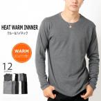 ヒートウォームインナー下着メンズロンTロングTシャツ長袖クルーネックハイネ...