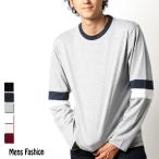 Tシャツ メンズ ロングTシャツ メンズファッション 長袖 ロンT 配色ライン切り替え 丸首 インナー