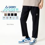 ICE MAX охлаждающий GERRY высокофункциональный нейлон легкий брюки мужской стрейч скорость . легкий уход UV cut лодыжка длина . покупка 