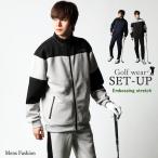  Golf одежда мужской верх и низ 2 пункт выставить губка en Boss one отметка стрейч стильный переключатель 
