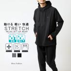 上下セット メンズ ジャージ スウェット 全方向ストレッチ リフレクター刺繍入り ZIPパーカー　ジョガーパンツ トレーニング ランニングウェア