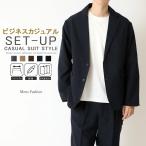  костюм ko-te выставить мужской tailored jacket одиночный слаксы two tuck задний автомобиль - кольцо бизнес casual красивый .. покупка 