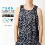  двусторонний dry сетка майка мужской . пот скорость . короткий рукав футболка лето Leopard леопардовая расцветка камуфляж камуфляж внутренний безрукавка нижнее белье . покупка 