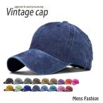  шляпа колпак мужской женский woshu обработка модный одноцветный low колпак pig men to обработка Vintage для мужчин и женщин 