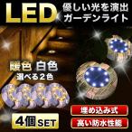 ソーラーライト 屋外 おしゃれ ガーデンライト ソーラー LED 防水 明るい 屋外 室内 レンガ