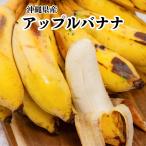  серебряный banana примерно 8kg Okinawa префектура производство 