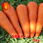 { бесплатная доставка } Okinawa префектура производство человек Gin 10kg