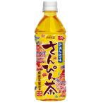沖縄限定　さんぴん茶　500ml　24本�