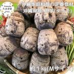  Thai mo(M размер ) 1kg[ отправка круглый год, но .... если сделать . иметь ]