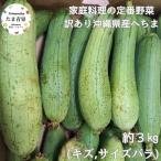  есть перевод ... примерно 3kg 9~15шт.@(na-bela-)