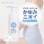 femi человек woshu деликатная зона мыло деликатная зона мыло fem уход Will k линзы пена 