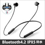 ¥ï¥¤¥ä¥ì¥¹¥¤¥ä¥Û¥ó IPX5ËÉ¿å ¥¹¥Ý¡¼¥Ä ¹â²»¼Á ¥Þ¥°¥Í¥Ã¥ÈÅëºÜ Bluetooth ¥¤¥ä¥Û¥ó ¥é¥ó¥Ë¥ó¥° iPhone Android