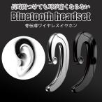 ¥ï¥¤¥ä¥ì¥¹¥¤¥ä¥Û¥ó bluetooth ¥Ö¥ë¡¼¥È¥¥¡¼¥¹ ¥¤¥ä¥Û¥ó ¼ª¤«¤±·¿ ¹üÅÁƳ ÊÒ¼ª¥¿¥¤¥× iPhone android ¥¢¥ó¥É¥í¥¤¥É ¥¹¥Þ¥Û ¹â²»¼Á ²»³Ú