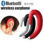 ¥ï¥¤¥ä¥ì¥¹¥¤¥ä¥Û¥ó bluetooth 4.1 ¥Ö¥ë¡¼¥È¥¥¡¼¥¹ ¥¤¥ä¥Û¥ó ¼ª¤«¤±·¿ iPhone android ¥¢¥ó¥É¥í¥¤¥É ¥¹¥Þ¥Û ¹â²»¼Á ²»³Ú ¥Ï¥ó¥º¥Õ¥ê¡¼ ÄÌÏòÄ