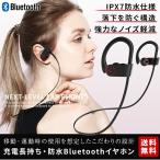 Bluetooth ¥¤¥ä¥Û¥ó ¥ï¥¤¥ä¥ì¥¹¥¤¥ä¥Û¥ó ¥¹¥Ý¡¼¥Ä iPhone ¥¹¥Þ¥ÛÂбþ ¹â²»¼Á ËÉ¿å Bluetooth4.1 ±¿Æ°¥¤¥ä¥Õ¥©¥ó ¥Ö¥ë¡¼¥È¥¥¡¼¥¹ ¥é¥ó¥Ë¥ó¥°