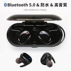 Bluetooth ¥¤¥ä¥Û¥ó ´°Á´¥ï¥¤¥ä¥ì¥¹¥¤¥ä¥Û¥ó ¥¹¥Ý¡¼¥Ä iPhone ¹â²»¼Á ËÉ¿å ½¼ÅÅ¥±¡¼¥¹ÉÕ ±¿Æ°¥¤¥ä¥Õ¥©¥ó ¥Ö¥ë¡¼¥È¥¥¡¼¥¹ ¥é¥ó¥Ë¥ó¥° ½ÅÄã²»