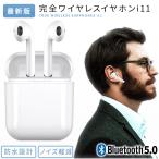 bluetooth ¥¤¥ä¥Û¥ó ¥ï¥¤¥ä¥ì¥¹¥¤¥ä¥Û¥ó ξ¼ª ÊÒ¼ª ËÉ¿å ¥¹¥Ý¡¼¥Ä ¥é¥ó¥Ë¥ó¥° ¥Ö¥ë¡¼¥È¥¥¡¼¥¹ iPhone 7 8 X XS android ¹â²»¼Á ½¼ÅÅ¥±¡¼¥¹ÉÕ¤