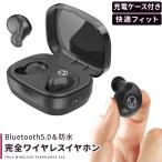 bluetooth 5.0 ¥¤¥ä¥Û¥ó ¥ï¥¤¥ä¥ì¥¹¥¤¥ä¥Û¥ó ξ¼ª ËÉ¿å ¥¹¥Ý¡¼¥Ä ¥é¥ó¥Ë¥ó¥° iPhone android ¹â²»¼Á ½¼ÅÅ¥±¡¼¥¹ÉÕ¤