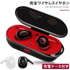 ¥ï¥¤¥ä¥ì¥¹¥¤¥ä¥Û¥ó bluetooth ¥Ï¥ó¥º¥Õ¥ê¡¼ ξ¼ª ÊÒ¼ª ¹â²»¼Á Ĺ»þ´Ö iPhone ¥¹¥Ý¡¼¥Ä ¥é¥ó¥Ë¥ó¥° ±¿Æ° ¥Ø¥Ã¥É¥»¥Ã¥È ·ÚÎÌ ËÉ¿å