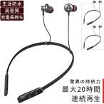 bluetooth ¥¤¥ä¥Û¥ó 20»þ´ÖϢ³ºÆÀ¸ ¥ï¥¤¥ä¥ì¥¹¥¤¥ä¥Û¥ó ¥¹¥Ý¡¼¥Ä ¹â²»¼Á ËÉ¿å ¥Þ¥°¥Í¥Ã¥ÈÅëºÜ ¥Î¥¤¥º¥¥ã¥ó¥»¥ê¥ó¥° iPhone Android