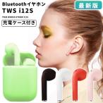 iPhone ¥ï¥¤¥ä¥ì¥¹¥¤¥ä¥Û¥ó Bluetooth 5.0 ¥¤¥ä¥Û¥ó ÊÒ¼ª ξ¼ª 2WAY ¥Þ¥¤¥¯ ¥¹¥Ý¡¼¥Ä ¥é¥ó¥Ë¥ó¥° ¥Ö¥ë¡¼¥È¥¥¡¼¥¹ ¥Ø¥Ã¥É¥»¥Ã¥È ½¼ÅÅ¥±¡¼¥¹ÉÕ¤