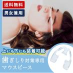 ¥Ç¥ó¥¿¥ë¥Þ¥¦¥¹¥Ô¡¼¥¹ ¥Þ¥¦¥¹¥Ô¡¼¥¹ ³ú¤ß¹ç¤ï¤» »õ¤®¤·¤êÂкö ËÉ»ß Í½ËÉ ¶ºÀµ °Â̲ ²÷̲ ¥°¥Ã¥º