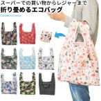 Yahoo! Yahoo!ショッピング(ヤフー ショッピング)エコバッグ 折りたたみ コンパクト おしゃれ コンビニ メンズ おしゃれ レジバッグ 買い物袋 大きめ ナイロン レジ袋 ポケットイン 軽量