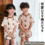 パジャマ キッズ 半袖 ベビー 子供服 男の子 女の子 パジャマ 夏 ルームウェア 短パン セットアップ 薄手 部屋着 80 90 100 110