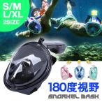  воздуховод "snorkel" маска 180° супер широкоугольный замутненный . прекращение GoPro соответствует подводный фотосъемка для для мужчин и женщин защитные очки маска full-face type 