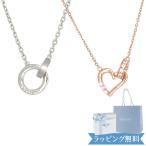 ショッピングforever リボン済＆紙袋 カナルヨンドシー ペアネックレス 正規品 canal4℃ メンズ レディース シルバー Forever yours刻印 名入れ対応
