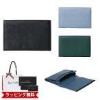 ショッピングポールスミス ポールスミス メンズ 名刺入れ クロップドロゴ 553408 P042