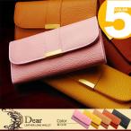 ºâÉÛ ¥ì¥Ç¥£¡¼¥¹ ĹºâÉÛ ËÜ³× Dear µí³× ¥¢¥³¡¼¥Ç¥£¥ª¥ó ½÷ÀÍÑ ¥ì¥¶¡¼ ¤µ¤¤¤Õ ¥µ¥¤¥Õ ¥®¥Õ¥È ¥×¥ì¥¼¥ó¥È