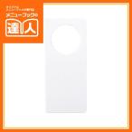 【ボトルタグ&ネームタグ(無地)】 FP-10