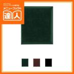  салон информация книжка кожа (A4*4 дыра ) IF-511