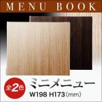  под дерево меню книжка дерево style меню книжка деформация размер 4 страница дуб доска . глаз модель Mini меню булавка .. загрязнения предотвращение антибактериальный защита от плесени Mini меню книжка MB-703...