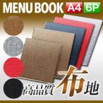  меню книжка A4 размер 6 страница паяльный флюс меню булавка ..MTFB-101... меню покрытие 