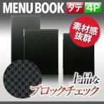  деформация размер *4 страница кобальт меню ( булавка ..) MTLB-220 для бизнеса 