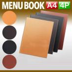  кожа файл тип меню A4 размер 4 страница жнец -30 дыра тип MTLB-626 жнец - меню книжка меню покрытие высококлассный кожа 