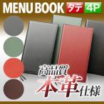  деформация размер *4 страница натуральная кожа меню книжка ( шнурок ..) MTLB-634 для бизнеса 