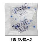 乾燥剤 シリカゲル ３ｇ １００個入